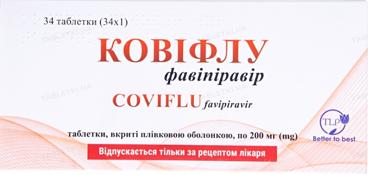КОВІФЛУ таблетки, вкриті плівковою оболонкою, по 200 мг, по 34 таблетки у блістері, по 1 блістеру у картонній коробці